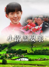老公不在家